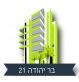 גריבה זערורה גרופ