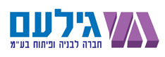 גילעם