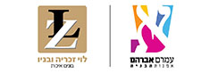 לוי את עמרם