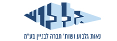 נאות גלבוע ושות' חברה לבניין בע"מ