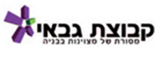 קבוצת גבאי