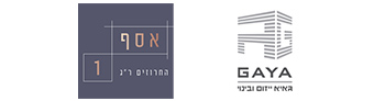 אסף 1