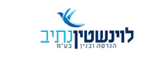 לוינשטיין נתיב