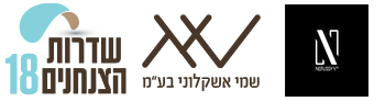 הצנחנים 18
