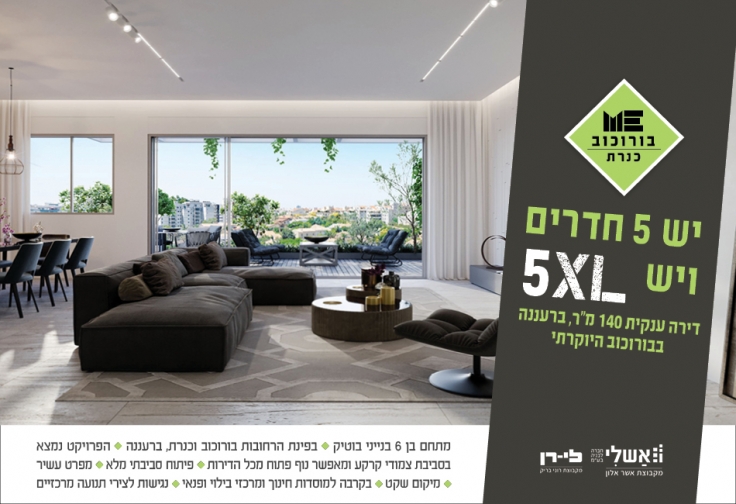 ME בורוכוב