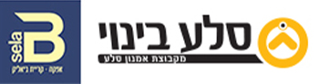 סלע B