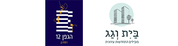 הגפן 12 רמת גן