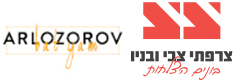 ARLOZOROV - ארלוזרוב