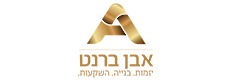 אבן ברנט בע"מ