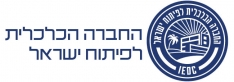 החברה הכלכלית לפיתוח ישראל