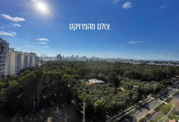 בראשית פמלי – קרית השרון, נתניה