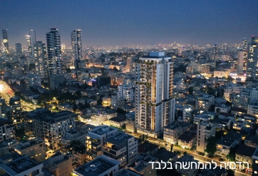 היילין 3 highline